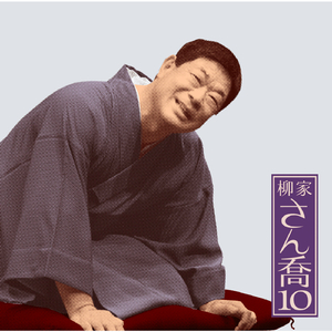 雪の瀬川〈下〉