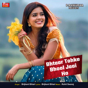 Bhtaar Tohke Bhool Jaai Ho