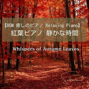 Crimson Horizon – 深紅の地平線