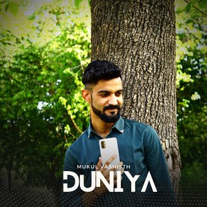 Duniya