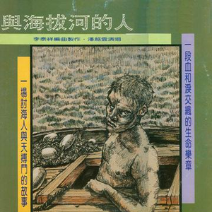 盼你，念你，望安