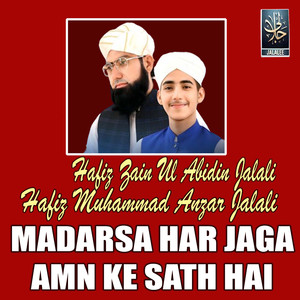 Madarsa Har Jaga Amn Ke Sath Hai