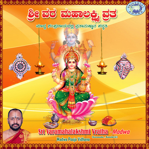 Sri Varamahalakshmi Vratha - Madwa