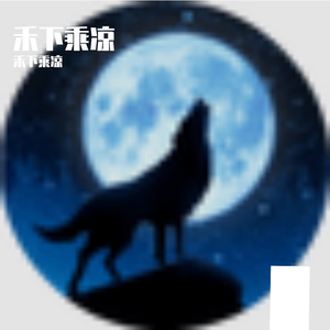 浩瀚大地的雄浑交响