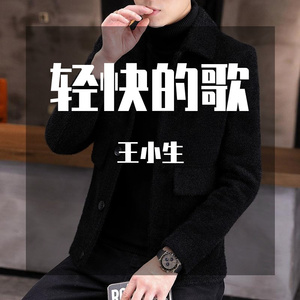 一首轻快的鼓点