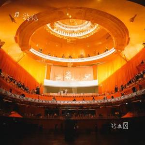 走四方 (Cover 韩磊)