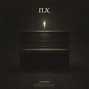 ΠΕΡΑΣΑΝ ΧΡΟΝΙΑ.