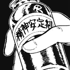 Maxone老虎-梦者（PNE remix）