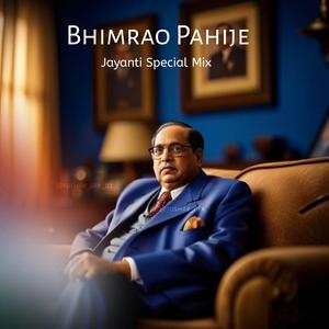Bhimrao Pahije