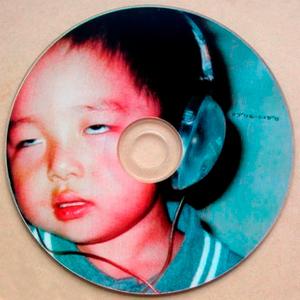 Bile Jenge (Hoodtrap)