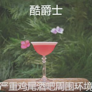 抚慰的星期五晚上回忆