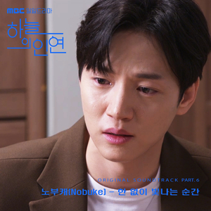 한 없이 빛나는 순간 (Inst.)