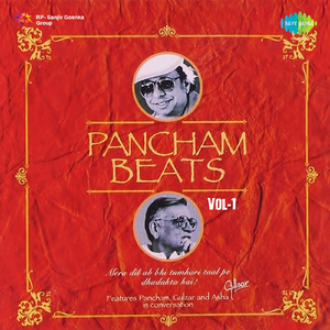 Abke Na Sawan Barse (Film - Kinara) Edited Version