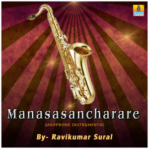 Manasasancharare