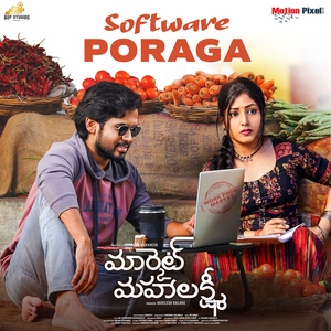 Software Poraga (From Market Mahalakshmi)