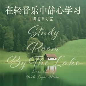 肖邦：降E大调华丽大圆舞曲(森呼吸古典乐)