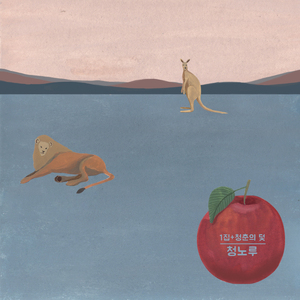 지나간 시간의 풍경