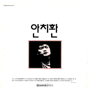 그 옛날 우리처럼