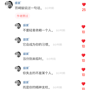 星星永远发着光