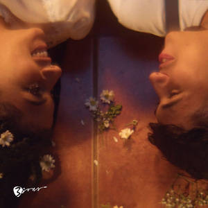 Os anjos chamam o seu nome