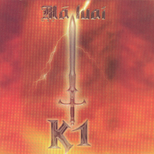 Plangeam in noapte (Intro)