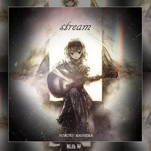 小さな手 (Acoustic Ver)