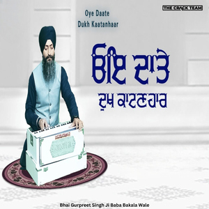 Soulful Kirtan Miteya Andhera Chand Chareya