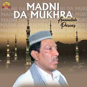 Madni Da Mukhra