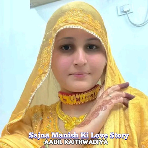 Sajna Manish Ki Love Story