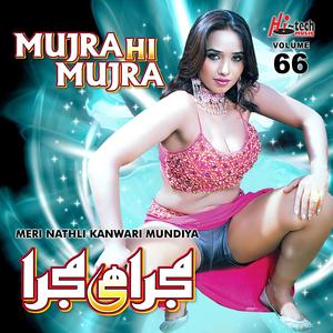 Gore Mukh Te Dupatta (From "Aman Ke Dushman")