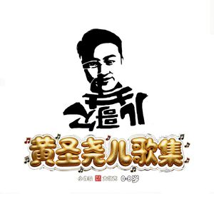 挠痒痒（幼教早教哄娃课程版）