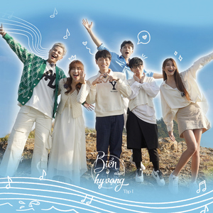 Đón bình minh (feat. Đức Phúc)