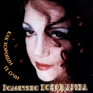 Напоминание