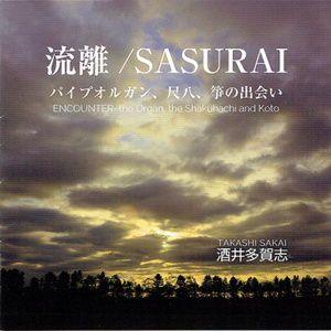 交響的即興曲「光と風と波の心象」op.3