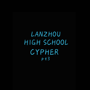 LZHS Cypher pt3