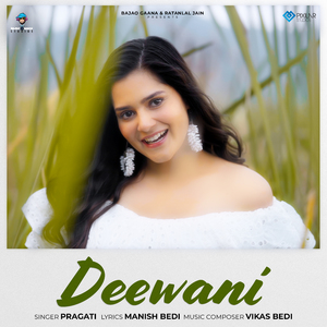 Deewani
