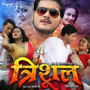 Karvachauth Ke Karile Tyohar