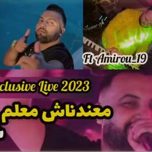 Maandnach Maalem Khawyin Ysafro