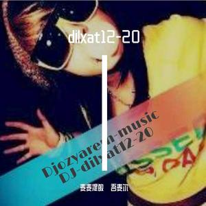 dilxat-Sayyara（翻自 uy-music）（麦麦提敏·吾麦尔 remix）