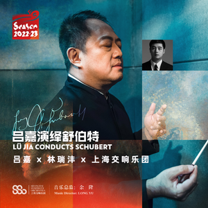 舒伯特：降B大调第五交响曲，D. 485