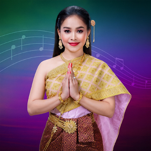 ពេលឃ្លាតទើបដឹង