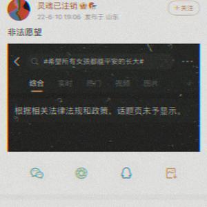 “希望”不再是希望(Prod By 9Zi x Jumpouttamoon)