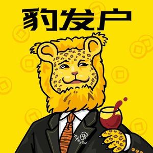预言家——沈以诚