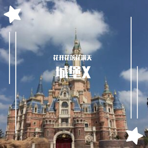 追逐晨光