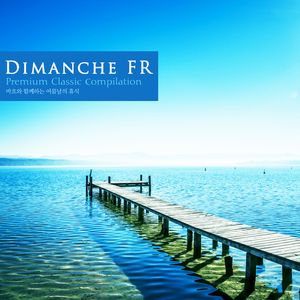 Bach: Orchestral Suite No.3 In D Major BWV.1068 - III. Gavotte