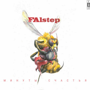 Ценить Сейчас