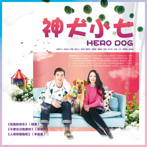 不要忘记我爱你 (抒情版)