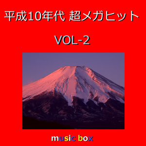 Sign ～ドラマ「オレンジデイズ」主題歌～ （オルゴール）