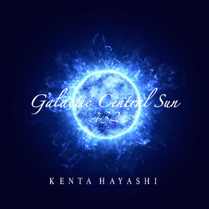 Galactic Central Sun