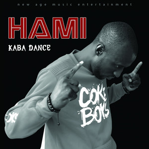 Kaba Dance (Club Mix)